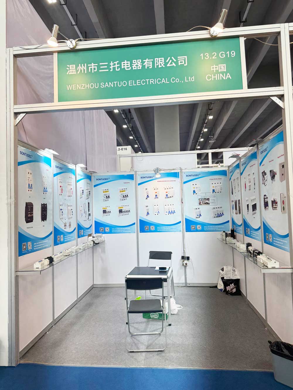 広州国際照明展示会