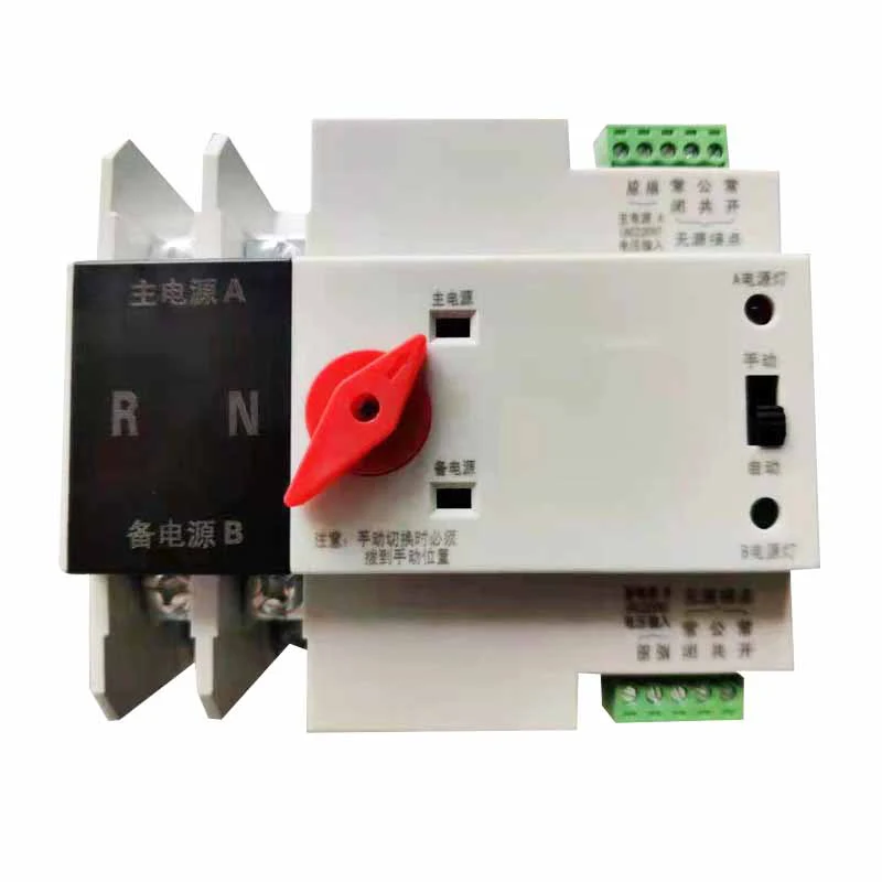 ATSデュアルパワーオートマチック転送電気セレクタースイッチ